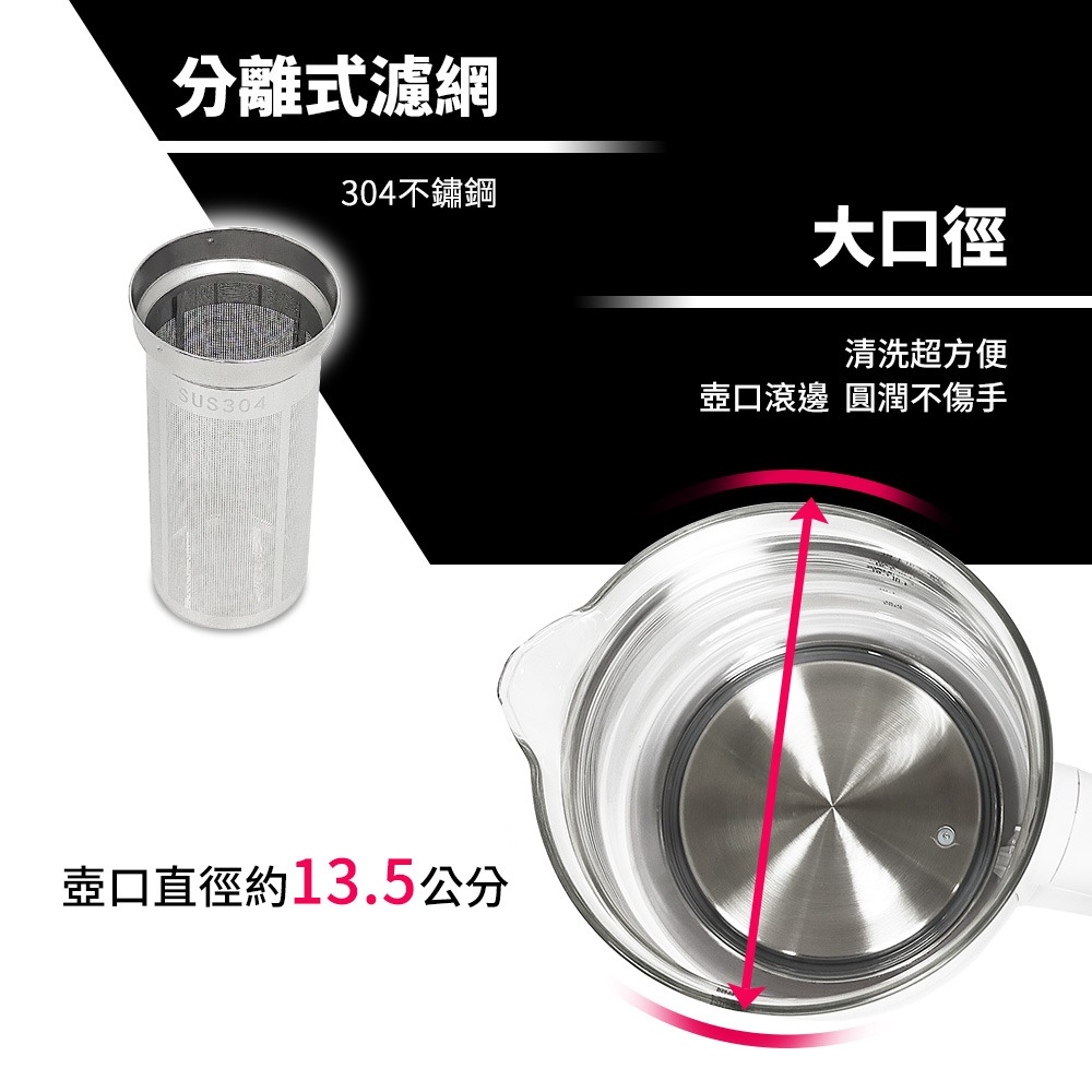 【免運】歌林 1.6L 多功能玻璃養生壺 快煮壺 KPK-XK2699 電熱壺 熱水壺 煮水壺 電茶壺 養身壺-細節圖9