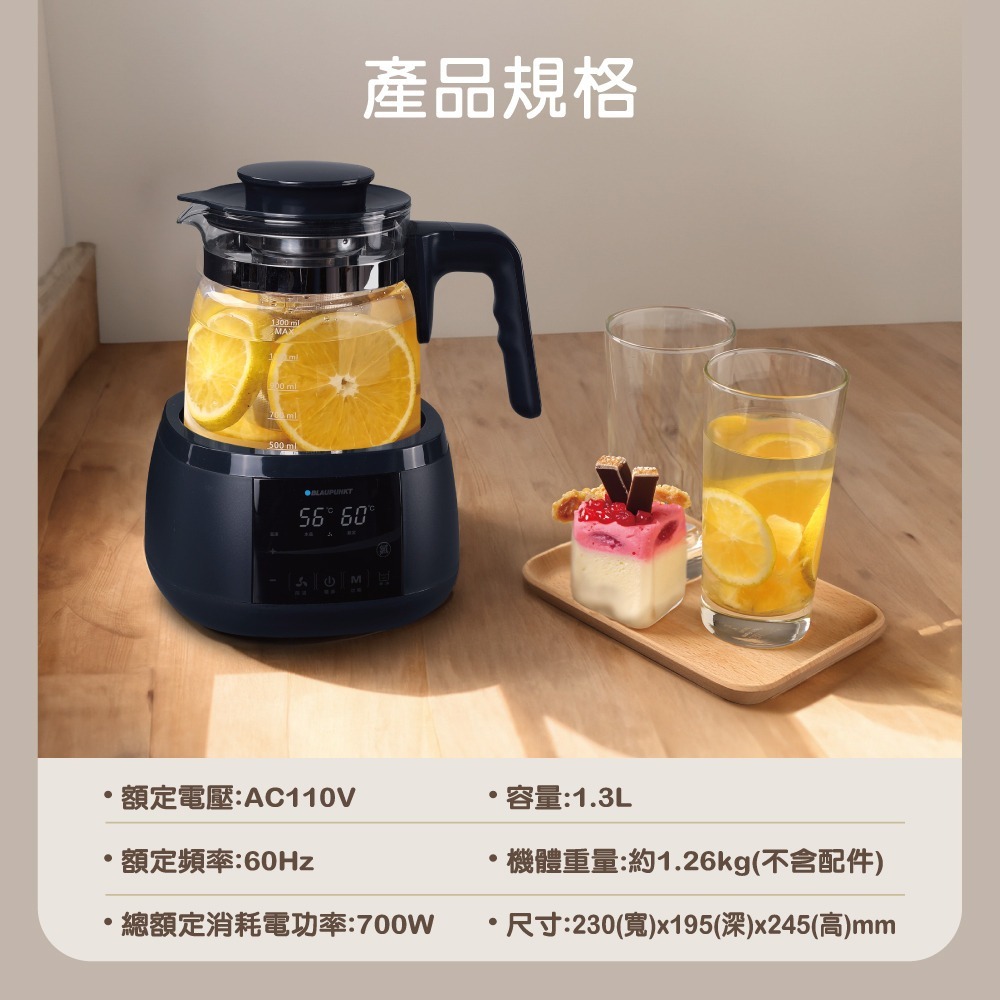 【免運 德國藍寶】1.3L智能溫控玻璃養生壺 BPH-K23 電茶壺 快煮壺 電熱水壺 養身壺 煮水壺-細節圖8