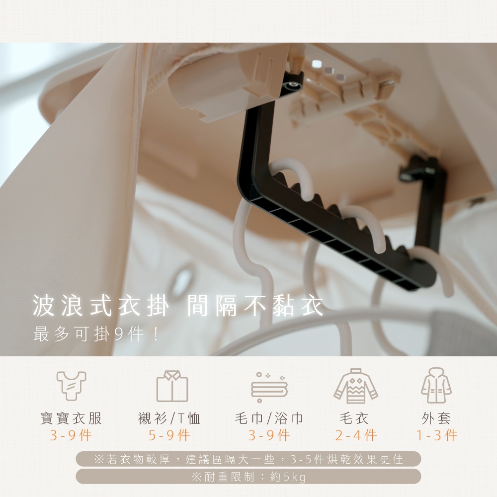 【快速出貨x免運】KINYO 熱風除菌折疊烘衣機 烘乾機 乾衣機 小型烘衣機 (衣物乾燥 DY-1000)-細節圖8