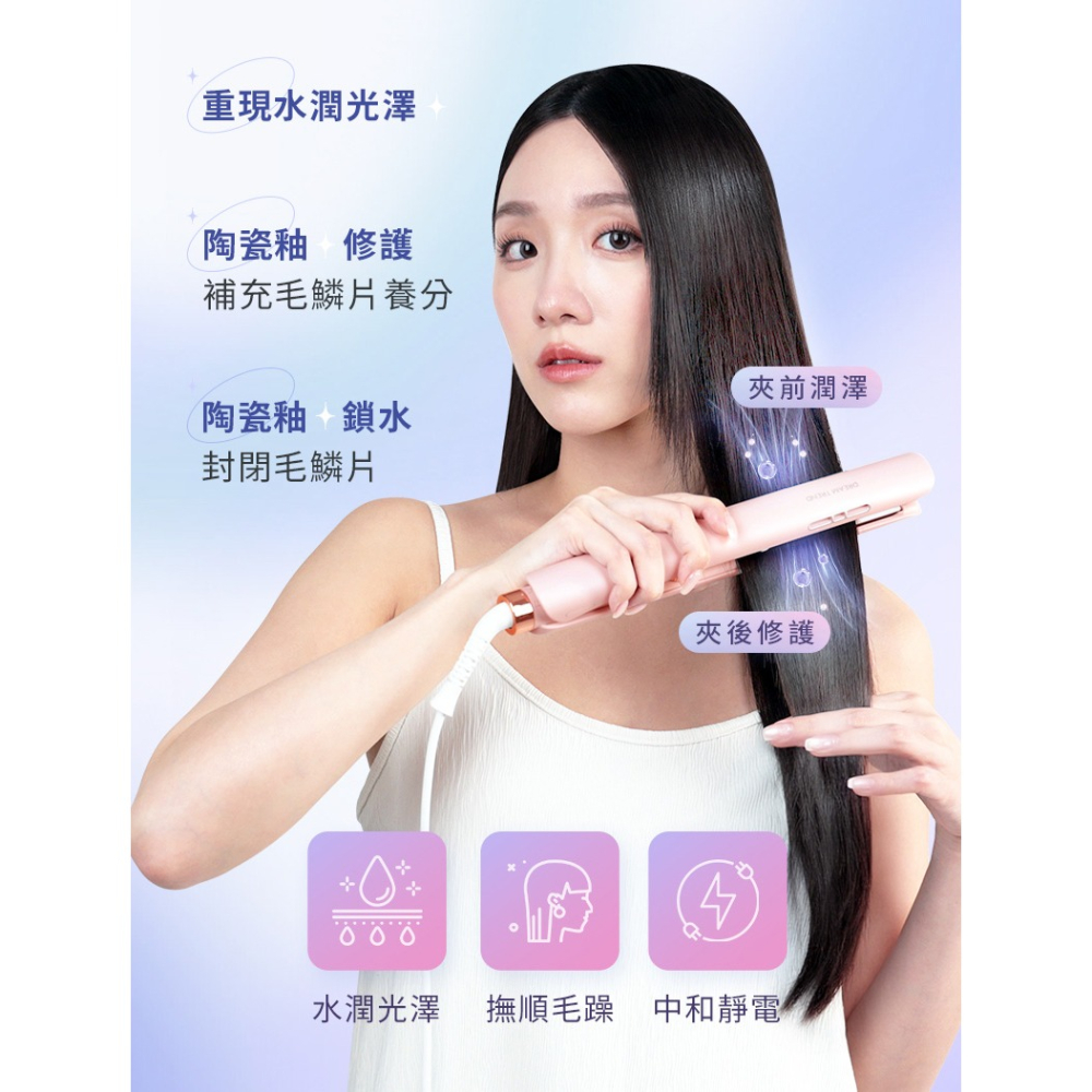 【免運x快速出貨】DREAM TREND 凱夢 雙向負離子水光離子夾 DT-901 平板夾 離子夾 國際電壓 造型夾-細節圖5