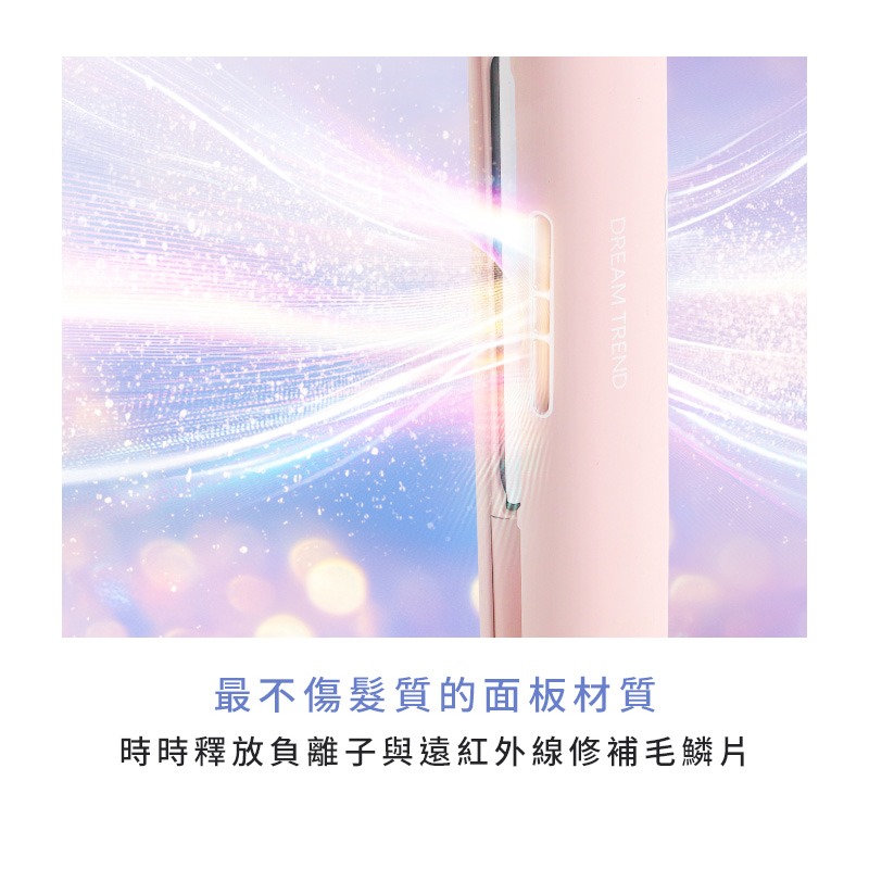 【免運x快速出貨】DREAM TREND 凱夢 雙向負離子水光離子夾 DT-901 平板夾 離子夾 國際電壓 造型夾-細節圖6
