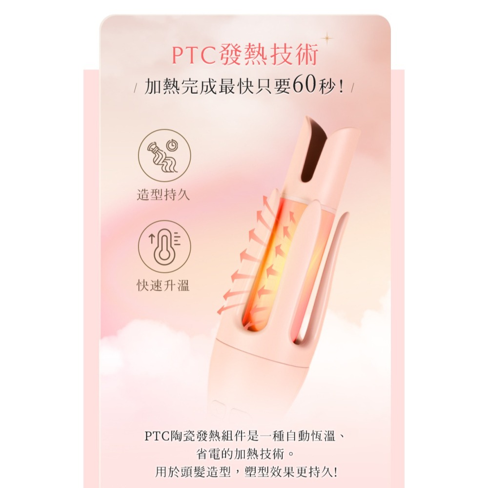 【快速出貨x免運】DREAM TREND 凱夢 負離子自動捲髮棒 AD-32 自動捲棒器 電動捲髮器 32MM-細節圖6