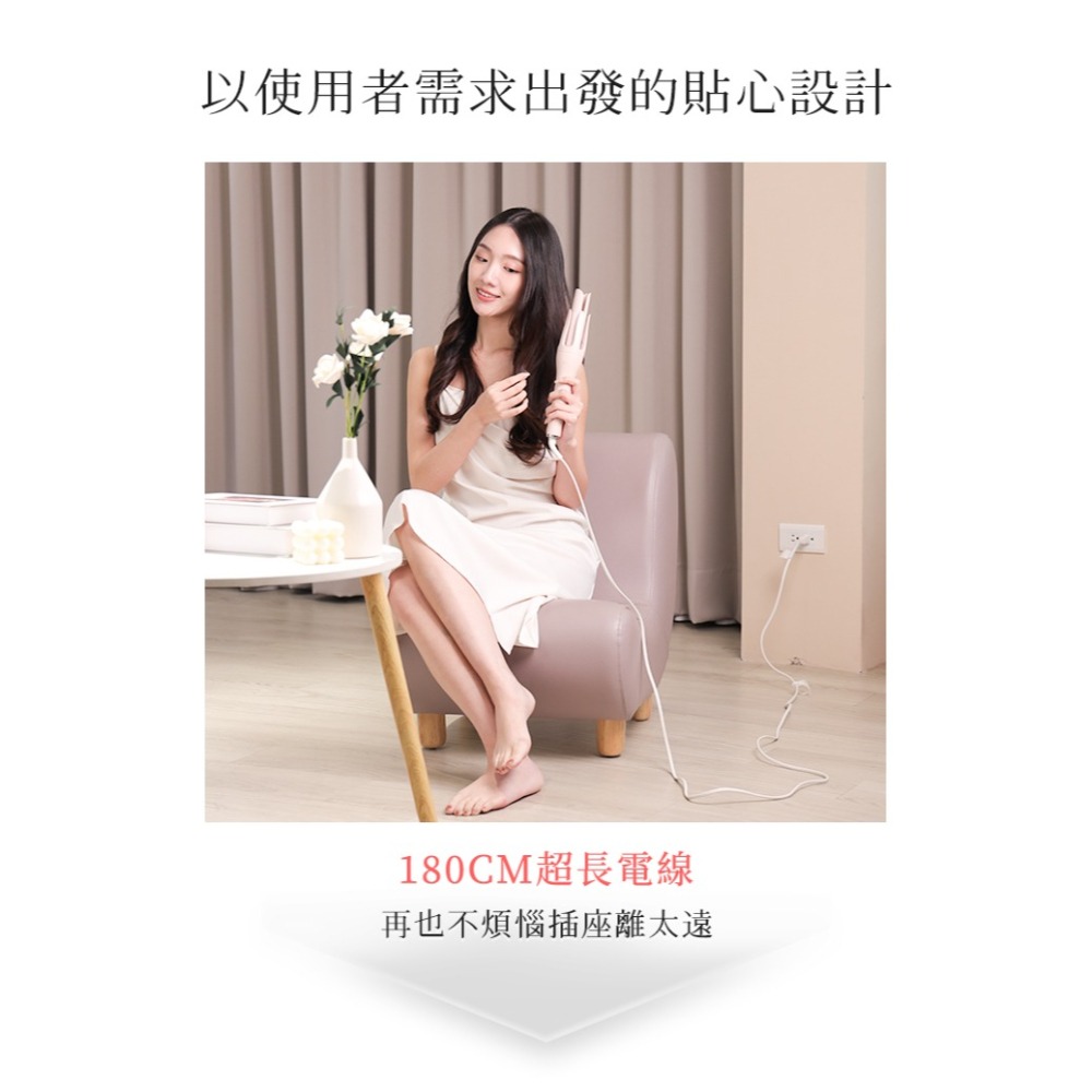 【快速出貨x免運】DREAM TREND 凱夢 負離子自動捲髮棒 AD-32 自動捲棒器 電動捲髮器 32MM-細節圖8