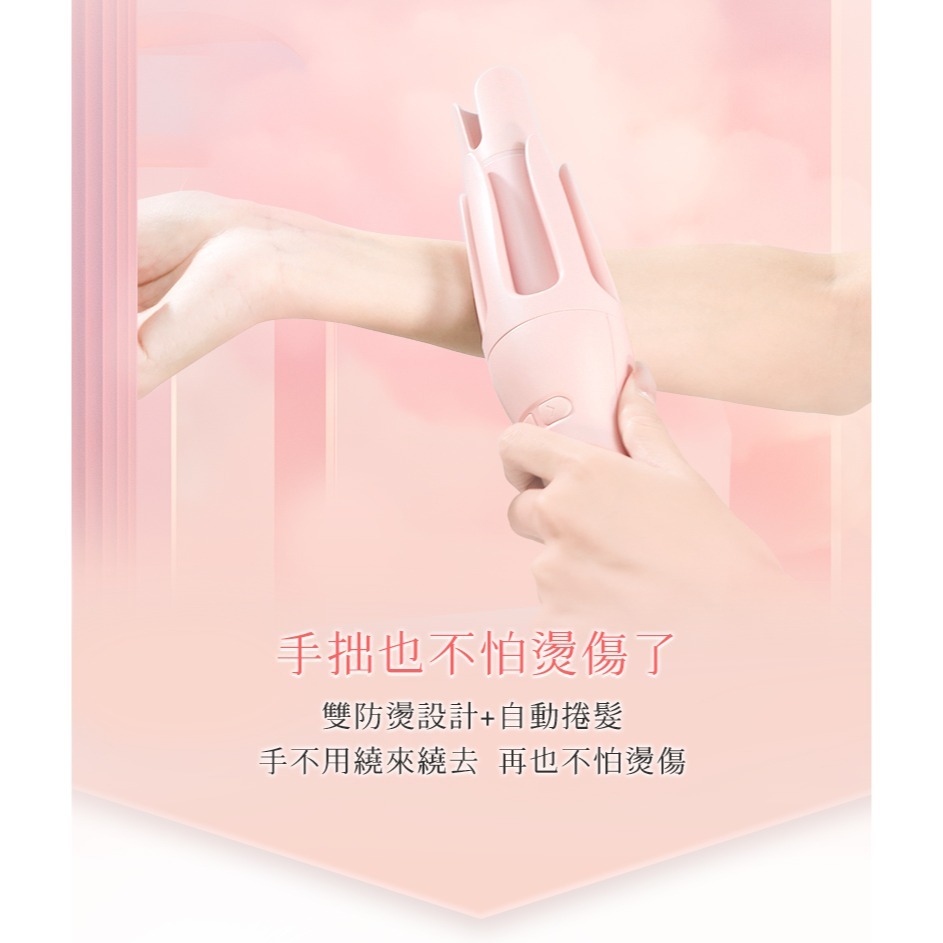 【快速出貨x免運】DREAM TREND 凱夢 負離子自動捲髮棒 AD-32 自動捲棒器 電動捲髮器 32MM-細節圖9
