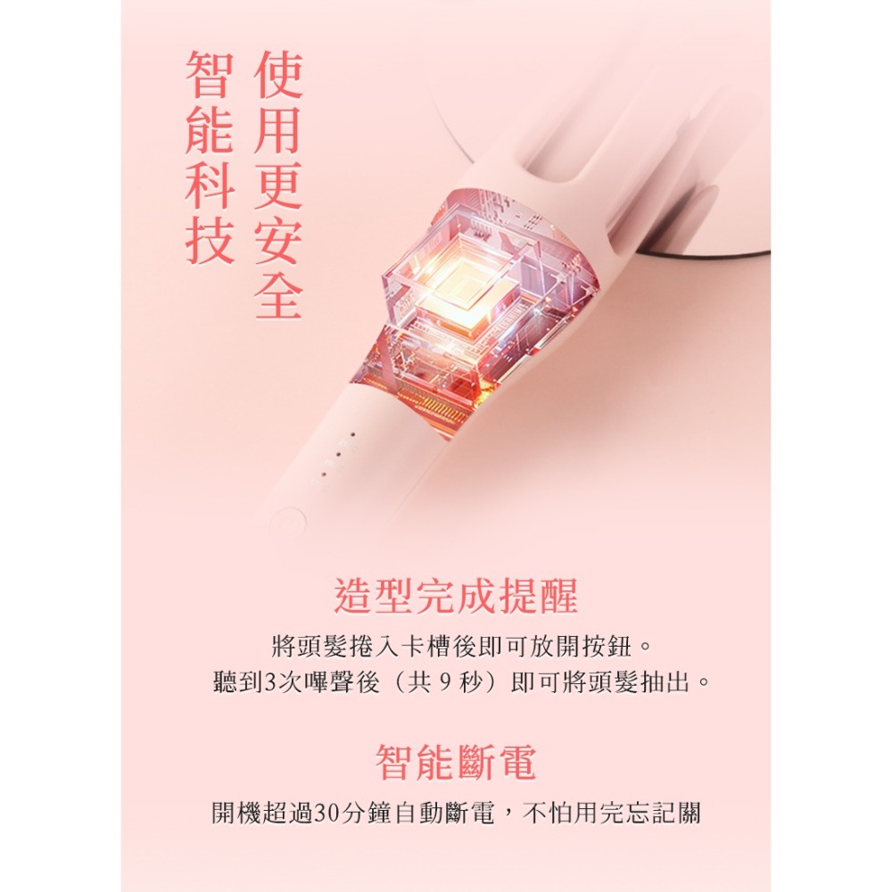 【快速出貨x免運】DREAM TREND 凱夢 負離子自動捲髮棒 AD-32 自動捲棒器 電動捲髮器 32MM-細節圖11