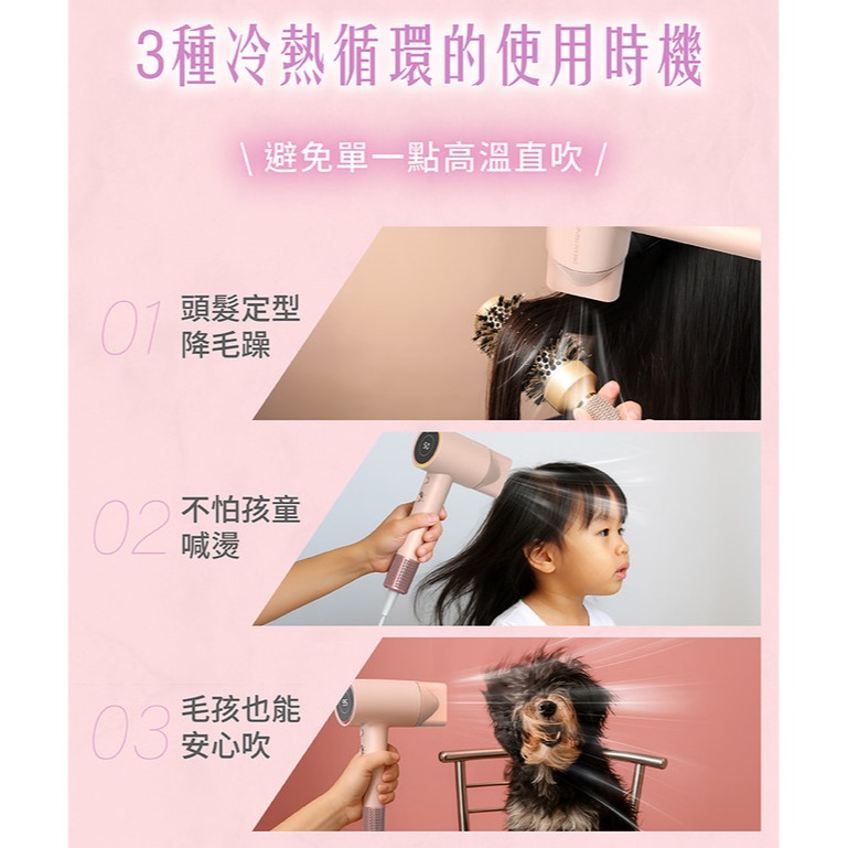 【免運 DREAM TREND 凱夢】負離子高速溫控吹風機 AD-120 負離子 吹風機 輕量吹風機 磁吸吹嘴-細節圖7