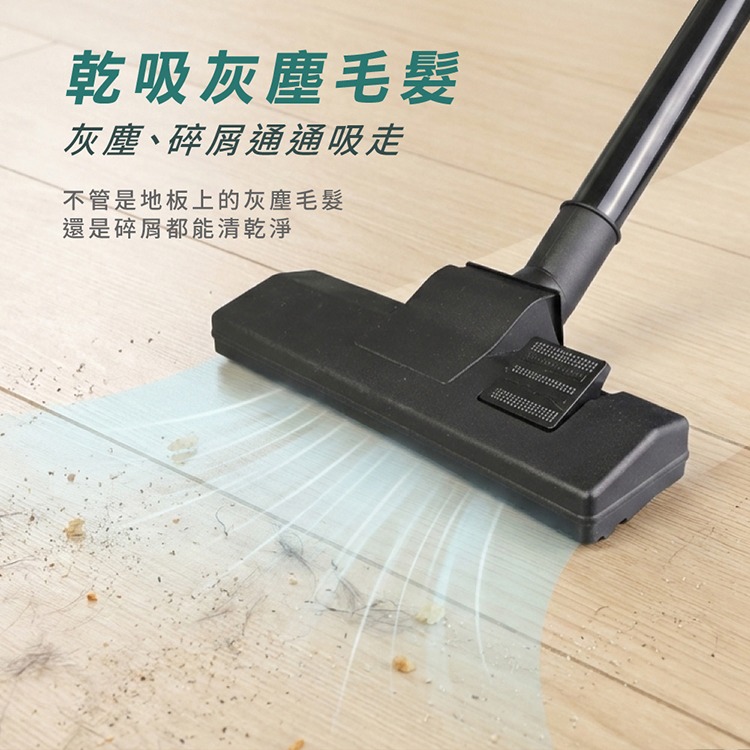 免運【SAMPO 聲寶】18L 不鏽鋼乾濕兩用吸塵器 EC-W25171TL 不鏽鋼桶身 吸塵器 吸塵機-細節圖4