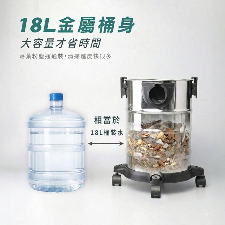 免運【SAMPO 聲寶】18L 不鏽鋼乾濕兩用吸塵器 EC-W25171TL 不鏽鋼桶身 吸塵器 吸塵機-細節圖8