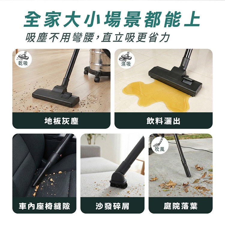 免運【SAMPO 聲寶】18L 不鏽鋼乾濕兩用吸塵器 EC-W25171TL 不鏽鋼桶身 吸塵器 吸塵機-細節圖9