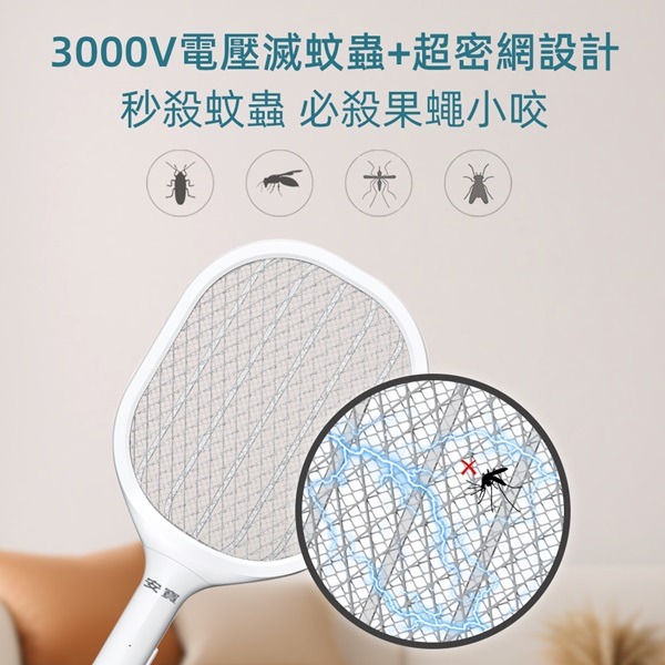 Anbao 安寶【免運 快速出貨】超密網電蚊拍 (AB-9923) 電池式 電蚊拍 滅蚊拍 補蚊拍 捕蚊拍 驅蚊-細節圖4