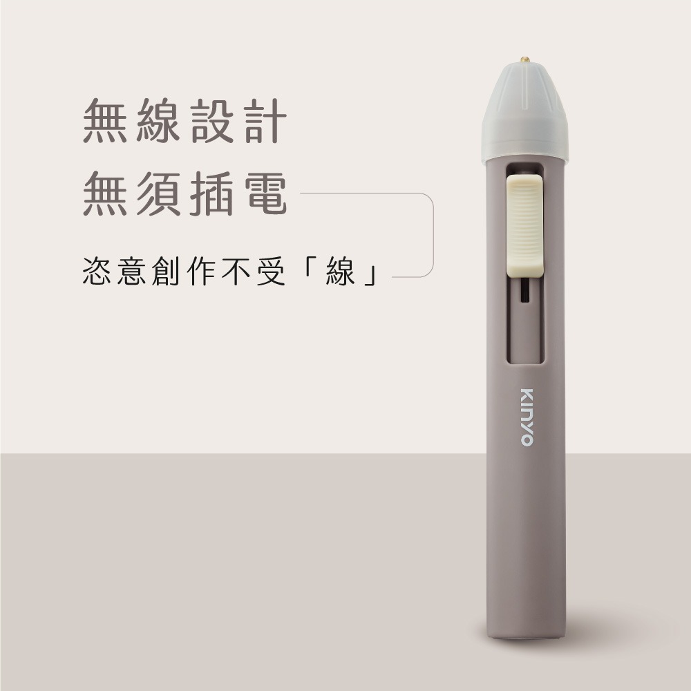 【快速出貨X免運】KINYO 無線迷你熱熔膠槍(ET-5565) 膠槍 矽膠槍 桿式 熱熔膠 充電式熱融槍 USB直充-細節圖4