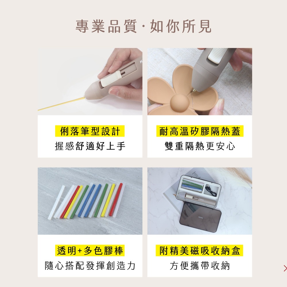 【快速出貨X免運】KINYO 無線迷你熱熔膠槍(ET-5565) 膠槍 矽膠槍 桿式 熱熔膠 充電式熱融槍 USB直充-細節圖9