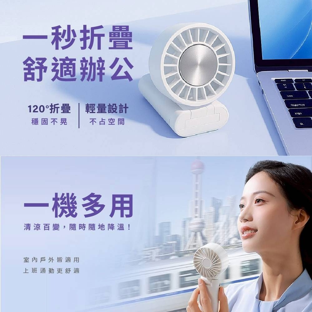 WONDER 旺德【免運】冰敷手持摺疊高速風扇 WH-FU33 冰鎮扇 手持扇 製冷扇 手持風扇-細節圖6