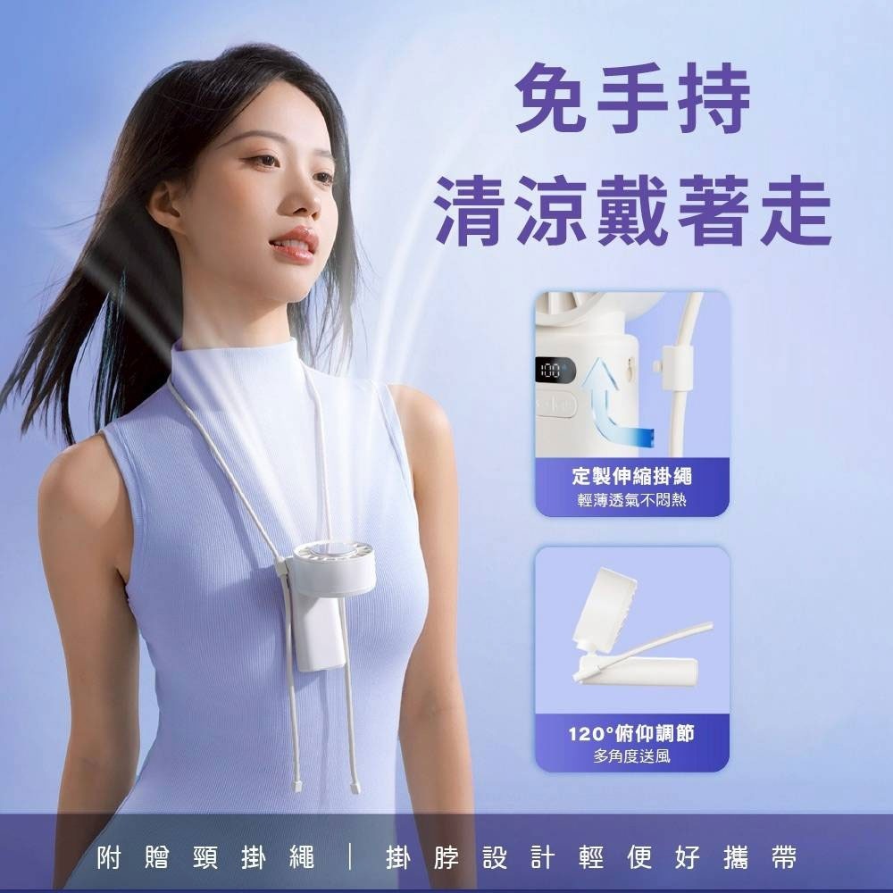 WONDER 旺德【免運】冰敷手持摺疊高速風扇 WH-FU33 冰鎮扇 手持扇 製冷扇 手持風扇-細節圖10