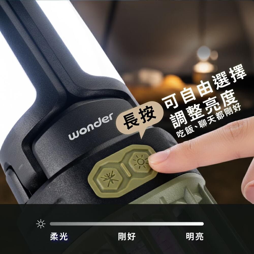 WONDER 旺德【快速出貨X發票】露營照明捕蚊燈 WH-G24L 照明+電擊二合一 可吊掛 露營燈 捕蚊燈 補蚊燈-細節圖5