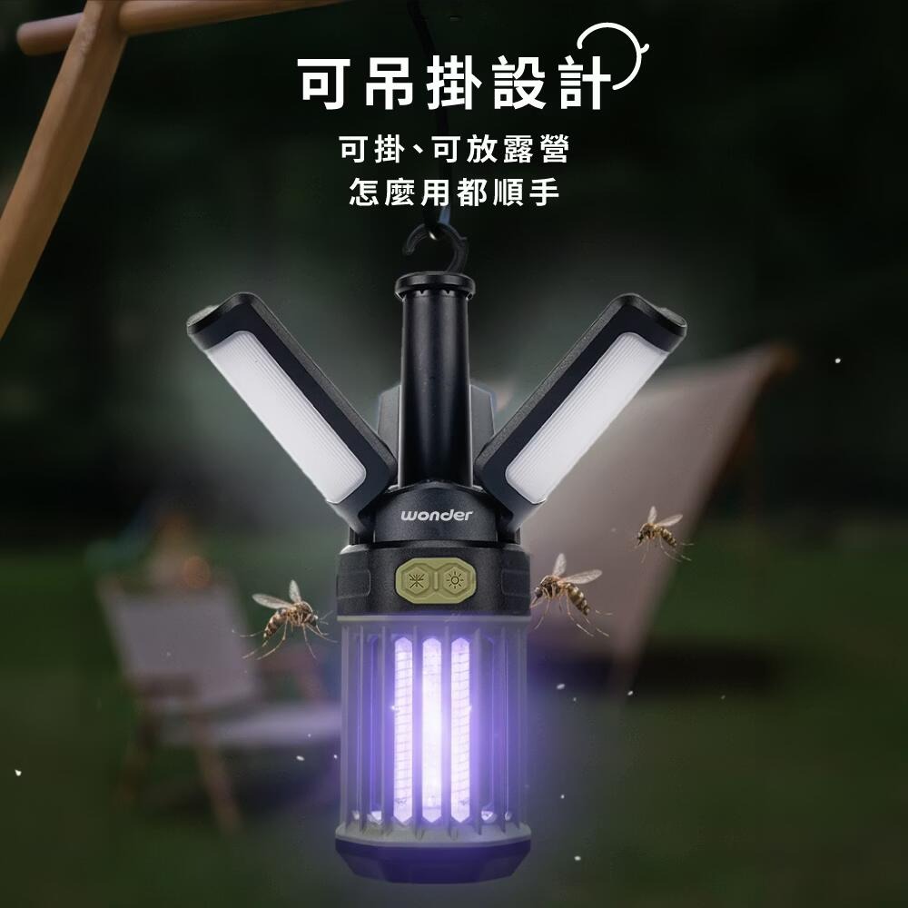 WONDER 旺德【快速出貨X發票】露營照明捕蚊燈 WH-G24L 照明+電擊二合一 可吊掛 露營燈 捕蚊燈 補蚊燈-細節圖7