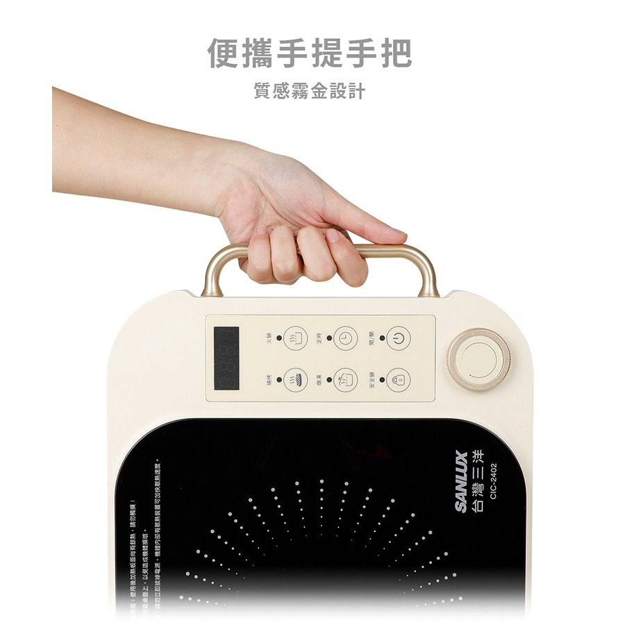 快速出貨【SANLUX 台灣三洋】微電腦觸控不挑鍋電陶爐 CIC-2402 電子爐 黑晶爐 電磁爐-細節圖10