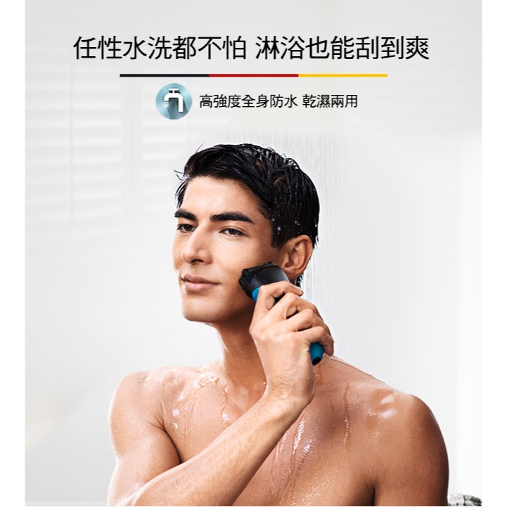 【快速出貨x免運】德國百靈 BRAUN 三鋒系列 電鬍刀 310s 電動刮鬍刀 禮物 刮鬍刀-細節圖5