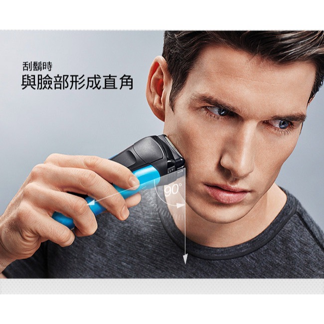 【快速出貨x免運】德國百靈 BRAUN 三鋒系列 電鬍刀 310s 電動刮鬍刀 禮物 刮鬍刀-細節圖7