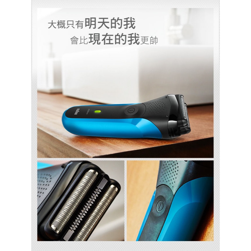 【快速出貨x免運】德國百靈 BRAUN 三鋒系列 電鬍刀 310s 電動刮鬍刀 禮物 刮鬍刀-細節圖8