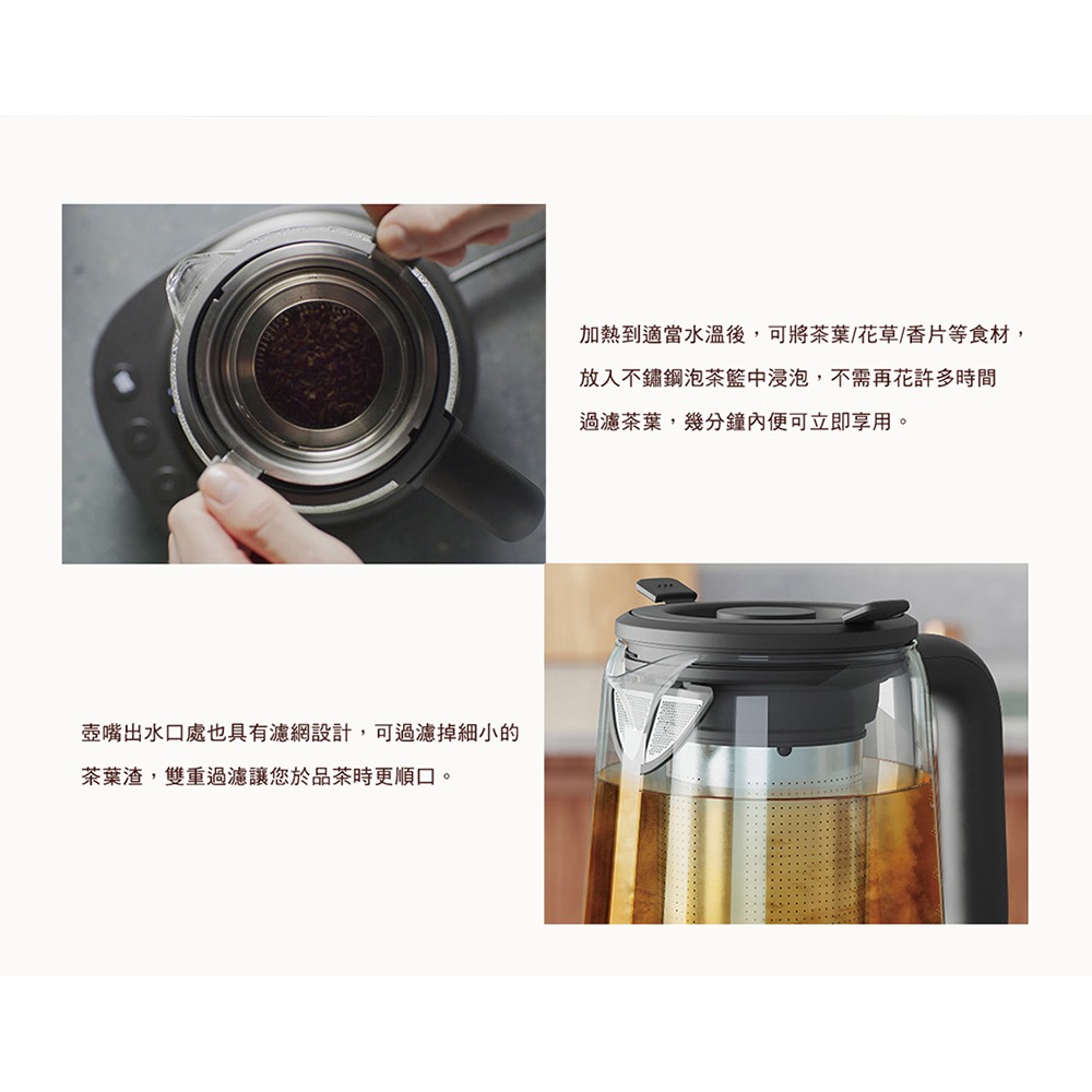 【免運 Electrolux 伊萊克斯】主廚系列玻璃智能溫控壺 E7GK1-73BP 快煮壺 煮水壺 電茶壺-細節圖4