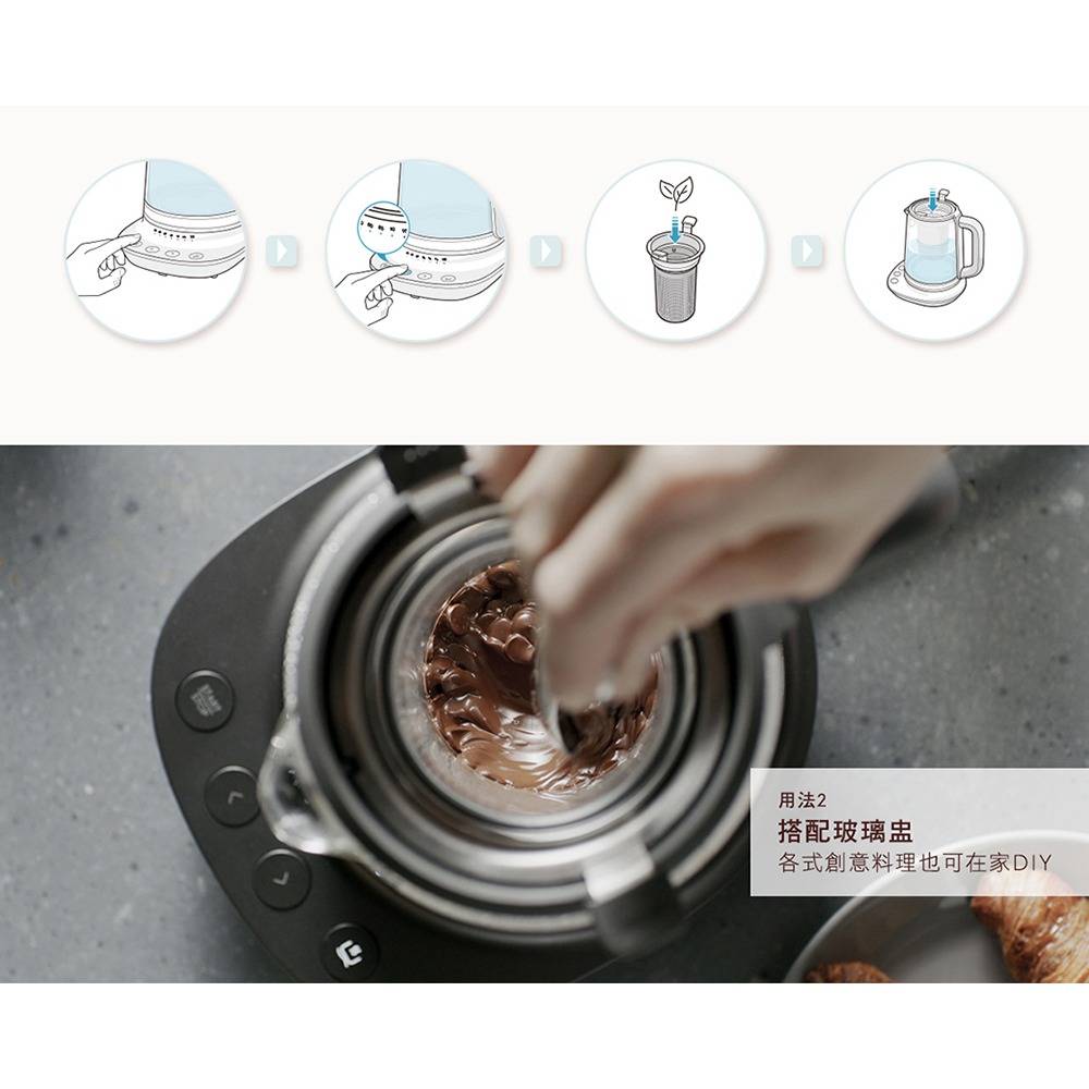 【免運 Electrolux 伊萊克斯】主廚系列玻璃智能溫控壺 E7GK1-73BP 快煮壺 煮水壺 電茶壺-細節圖5
