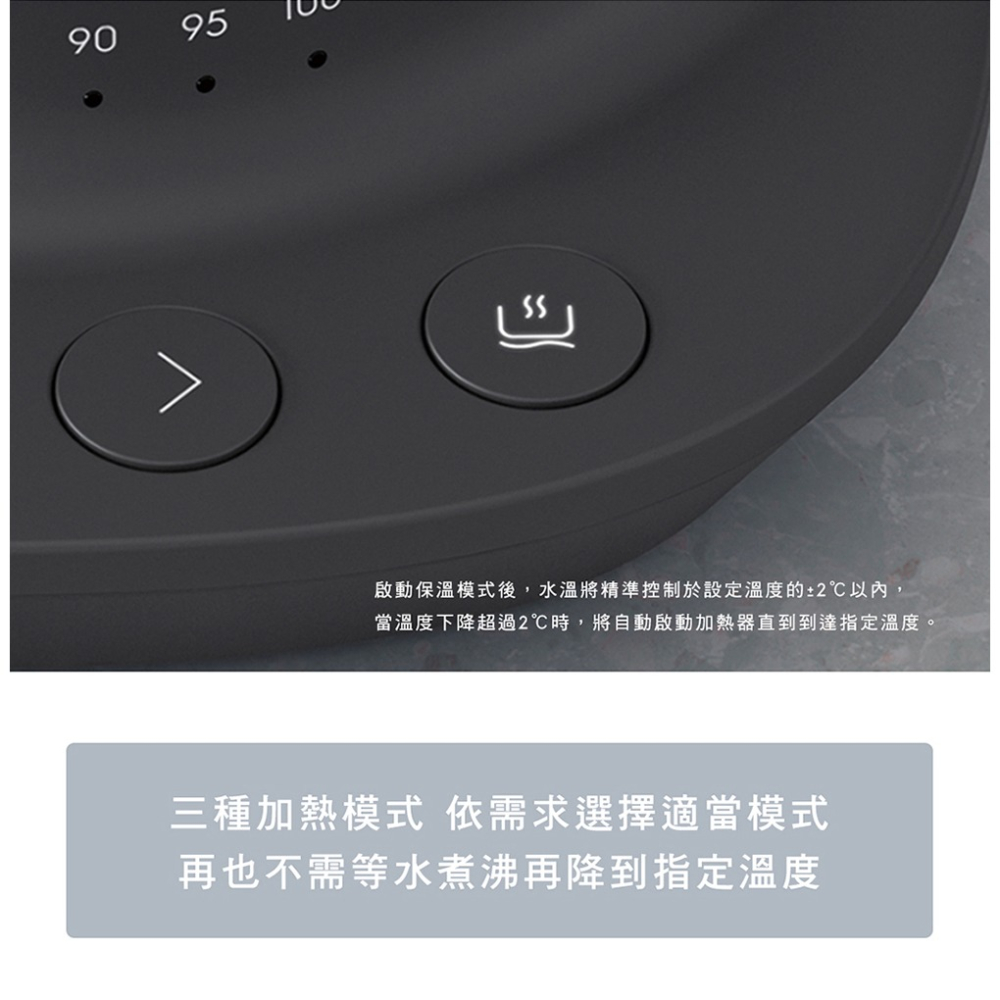 【免運 Electrolux 伊萊克斯】主廚系列玻璃智能溫控壺 E7GK1-73BP 快煮壺 煮水壺 電茶壺-細節圖8