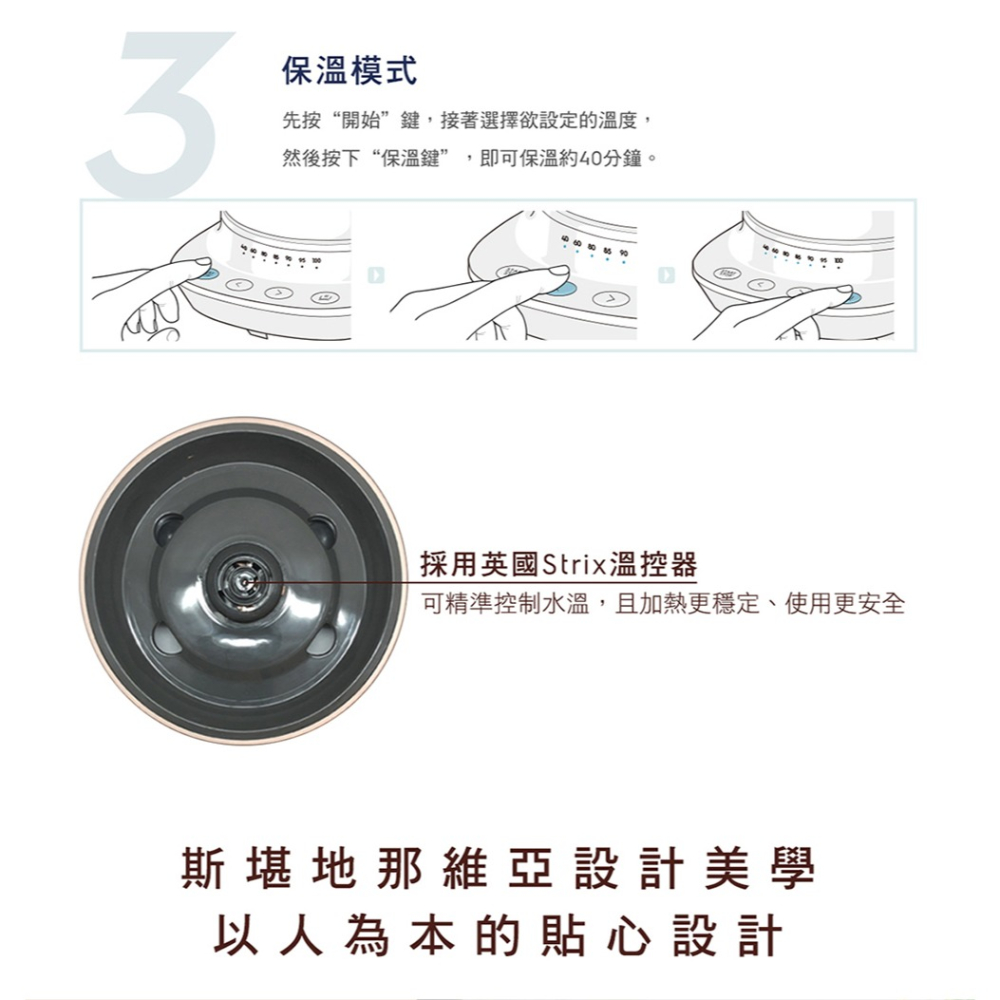 【免運 Electrolux 伊萊克斯】主廚系列玻璃智能溫控壺 E7GK1-73BP 快煮壺 煮水壺 電茶壺-細節圖10