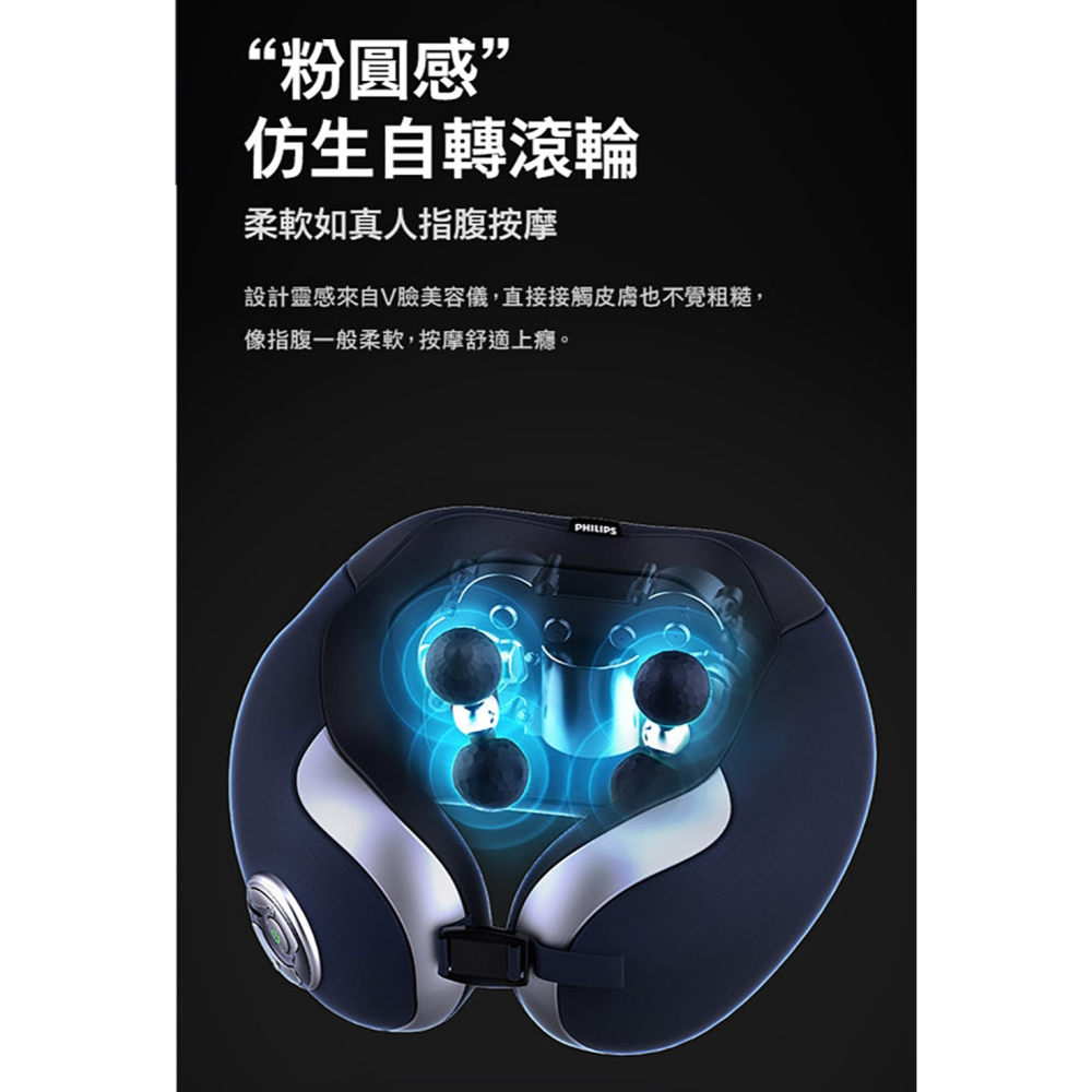 【快速出貨】Philips 飛利浦 頸部按摩器 PPM3502DB/90 揉捏 溫熱 按摩枕 肩頸按摩器-細節圖7