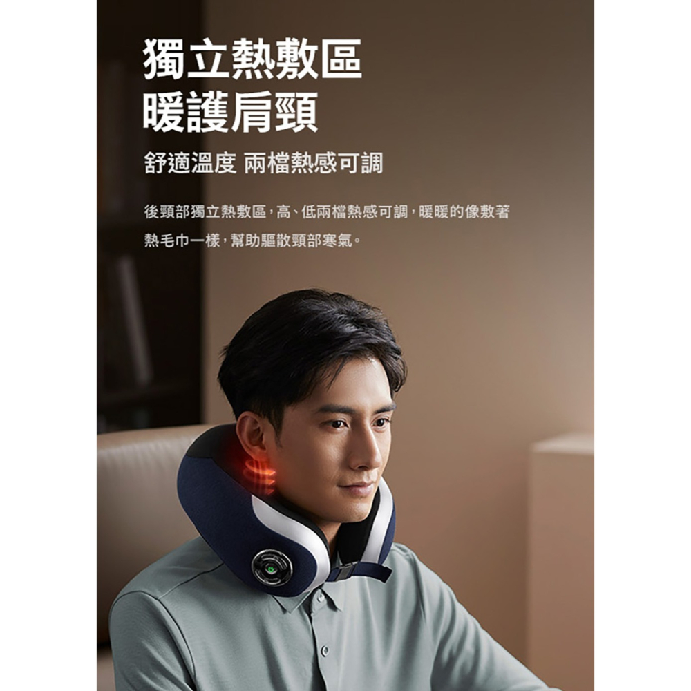 【快速出貨】Philips 飛利浦 頸部按摩器 PPM3502DB/90 揉捏 溫熱 按摩枕 肩頸按摩器-細節圖9
