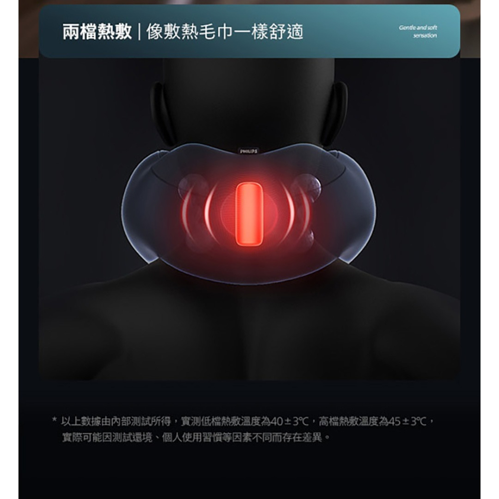 【快速出貨】Philips 飛利浦 頸部按摩器 PPM3502DB/90 揉捏 溫熱 按摩枕 肩頸按摩器-細節圖10
