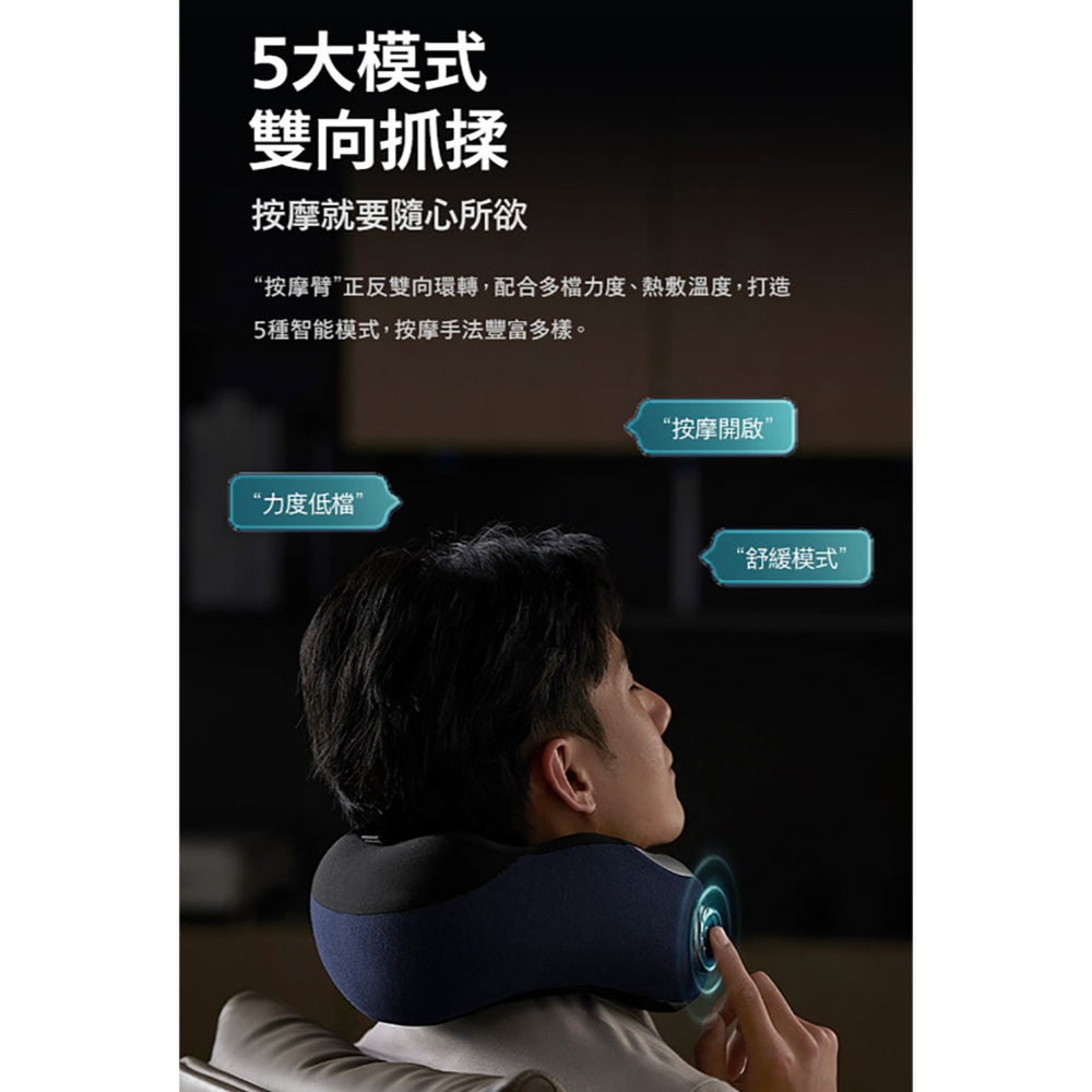 【快速出貨】Philips 飛利浦 頸部按摩器 PPM3502DB/90 揉捏 溫熱 按摩枕 肩頸按摩器-細節圖11