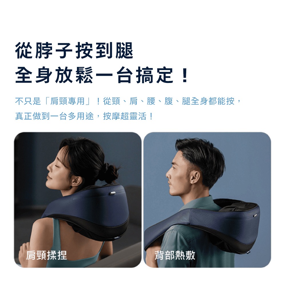 【快速出貨】Philips 飛利浦 按摩披肩 PPM3521DB/90 肩頸按摩器 揉捏 溫熱 按摩枕 肩頸按摩帶-細節圖7