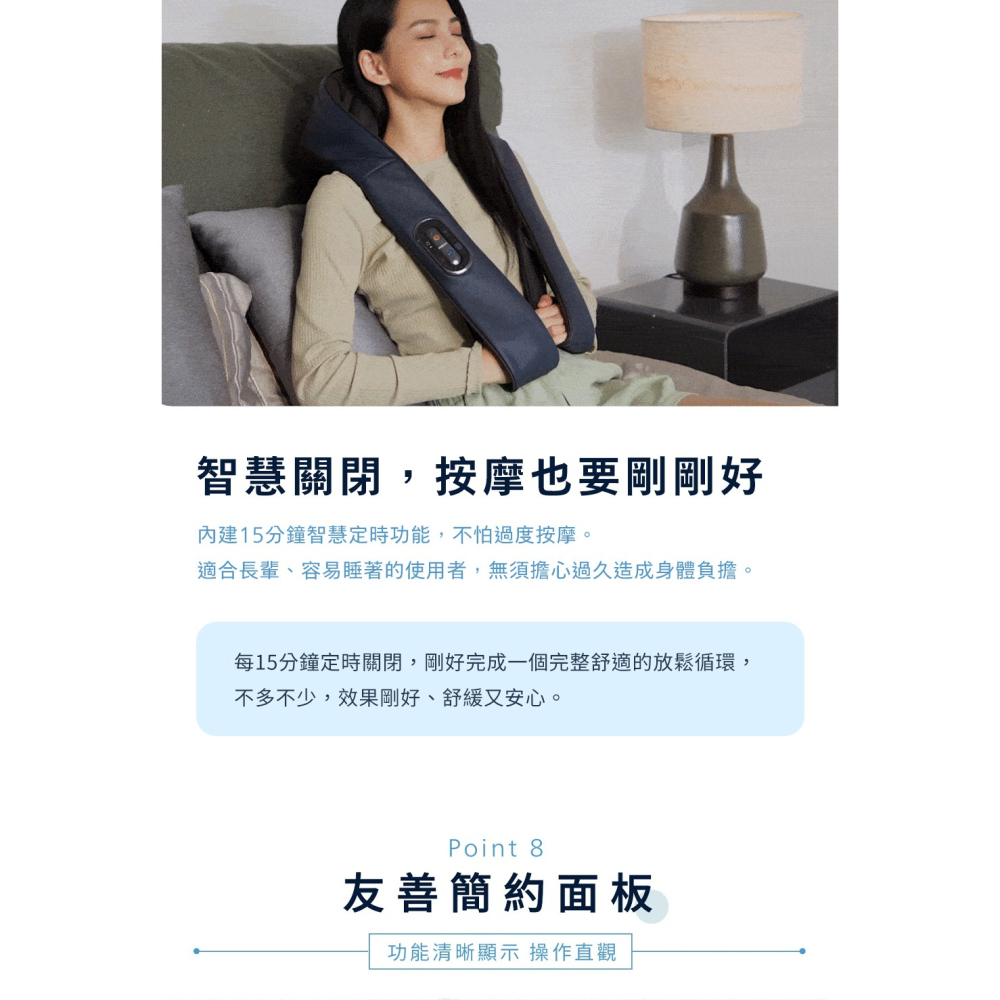 【快速出貨】Philips 飛利浦 按摩披肩 PPM3521DB/90 肩頸按摩器 揉捏 溫熱 按摩枕 肩頸按摩帶-細節圖10