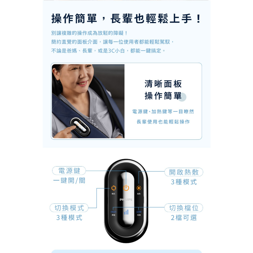 【快速出貨】Philips 飛利浦 按摩披肩 PPM3521DB/90 肩頸按摩器 揉捏 溫熱 按摩枕 肩頸按摩帶-細節圖11