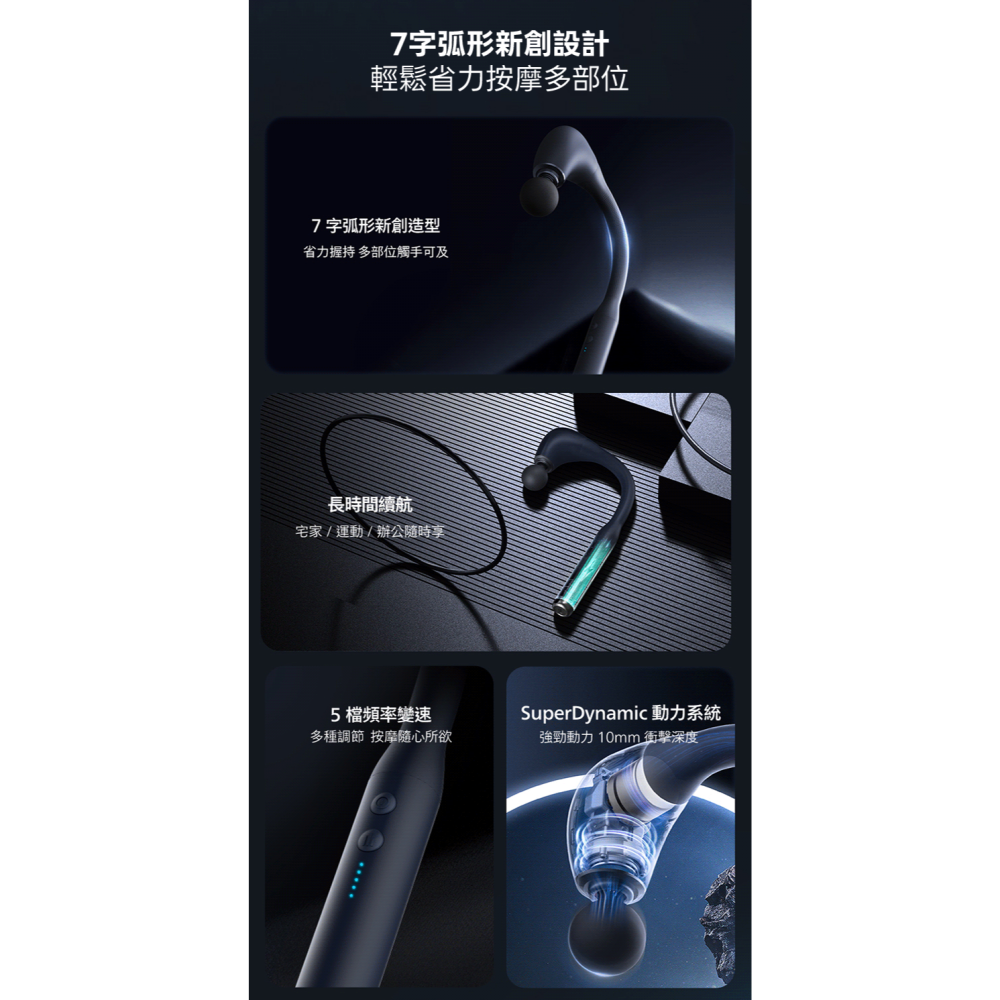 【免運 Philips 飛利浦】臂式筋膜槍 PPM7331 按摩錘 不求人按摩槍 按摩器 母親節禮物-細節圖3