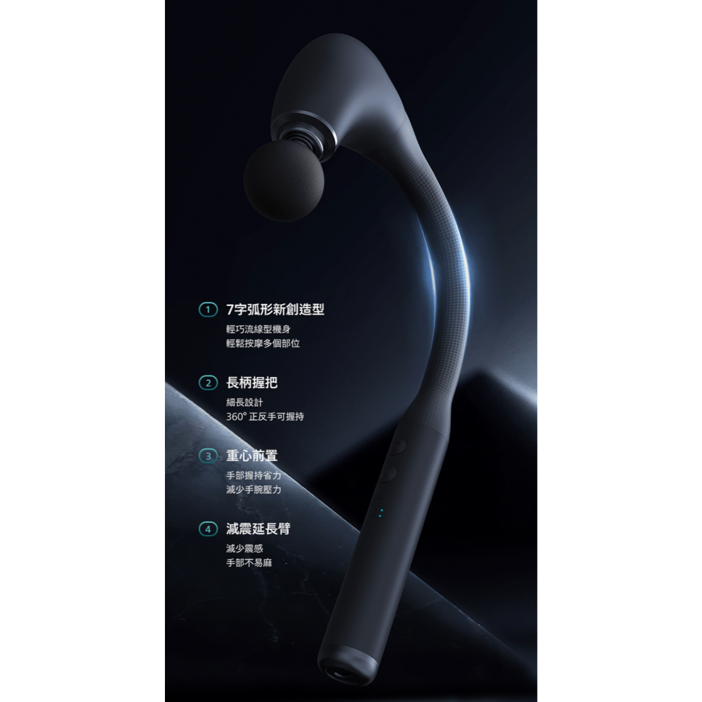 【免運 Philips 飛利浦】臂式筋膜槍 PPM7331 按摩錘 不求人按摩槍 按摩器 母親節禮物-細節圖5