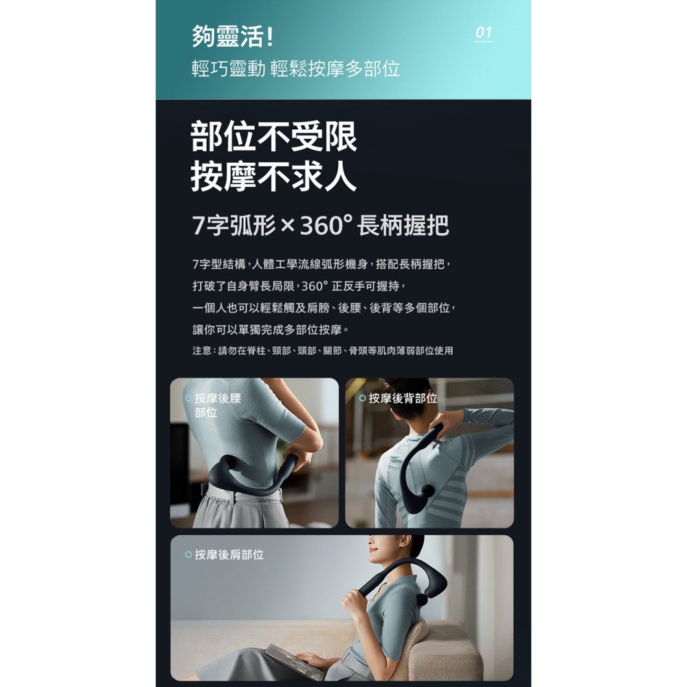 【免運 Philips 飛利浦】臂式筋膜槍 PPM7331 按摩錘 不求人按摩槍 按摩器 母親節禮物-細節圖6