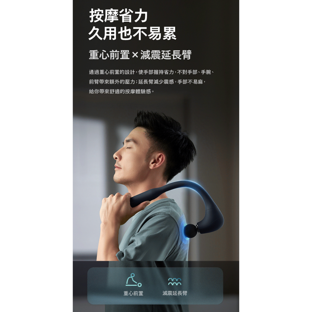 【免運 Philips 飛利浦】臂式筋膜槍 PPM7331 按摩錘 不求人按摩槍 按摩器 母親節禮物-細節圖8