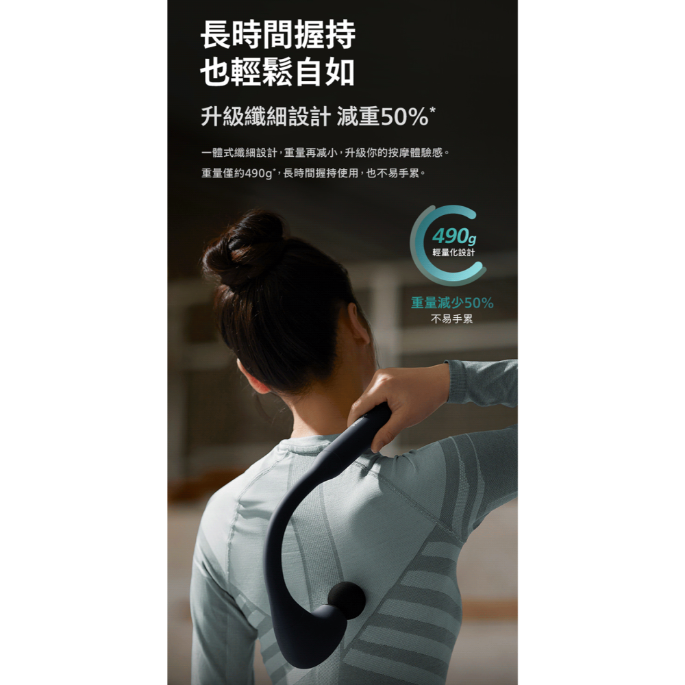 【免運 Philips 飛利浦】臂式筋膜槍 PPM7331 按摩錘 不求人按摩槍 按摩器 母親節禮物-細節圖9