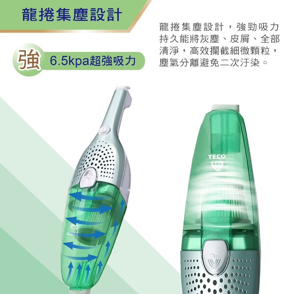 【免運】TECO東元 手持無線鋰電吸塵器 XYFXJ601 手持吸塵器 吸塵器 直立式吸塵器-細節圖4