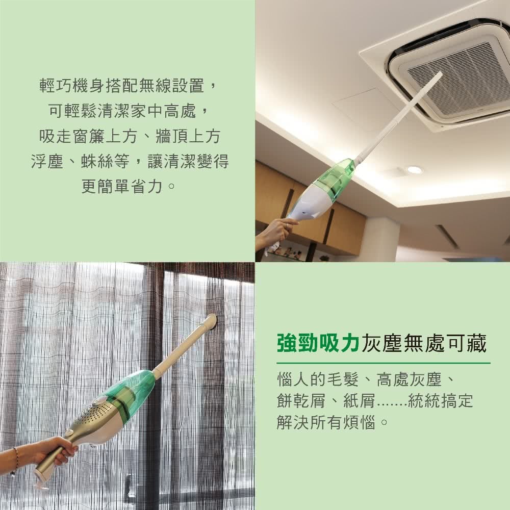 【免運】TECO東元 手持無線鋰電吸塵器 XYFXJ601 手持吸塵器 吸塵器 直立式吸塵器-細節圖10