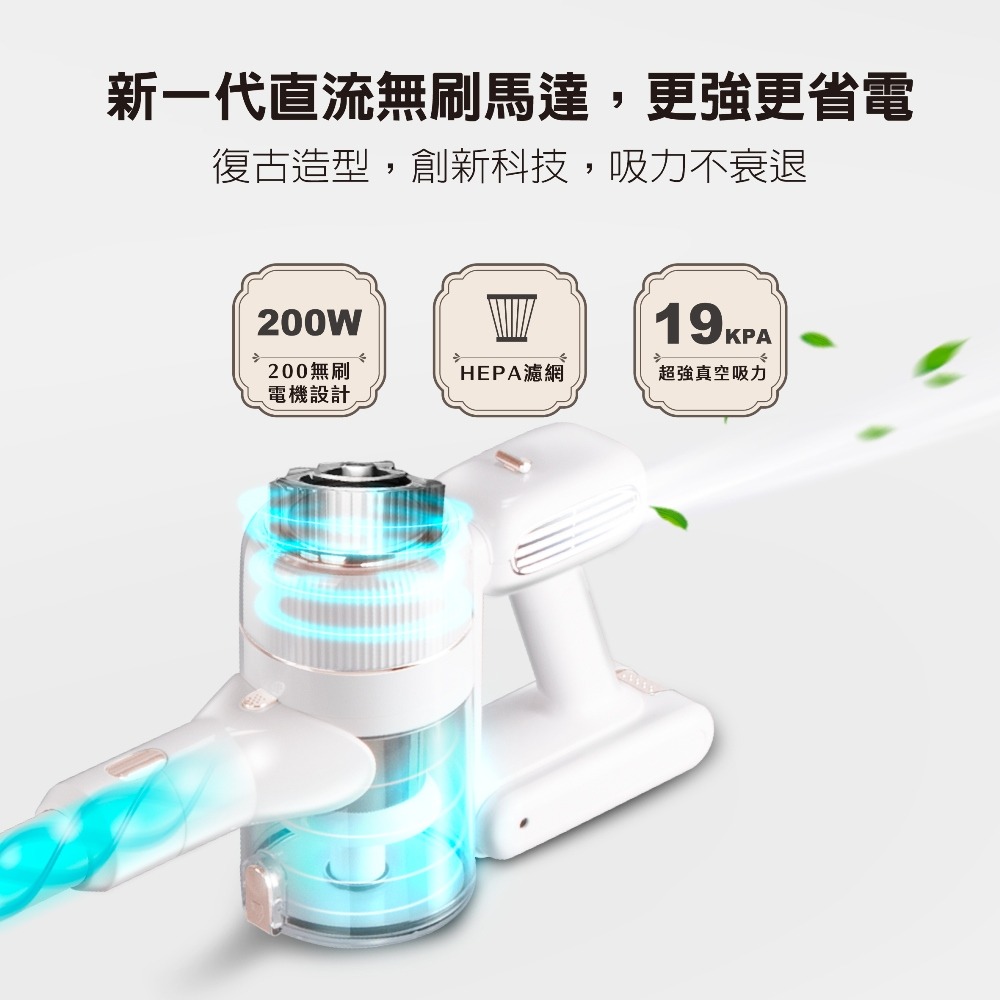 【THOMSON】復古無線吸塵器 TM-SAV60D 手持吸塵器 無線吸塵器-細節圖4