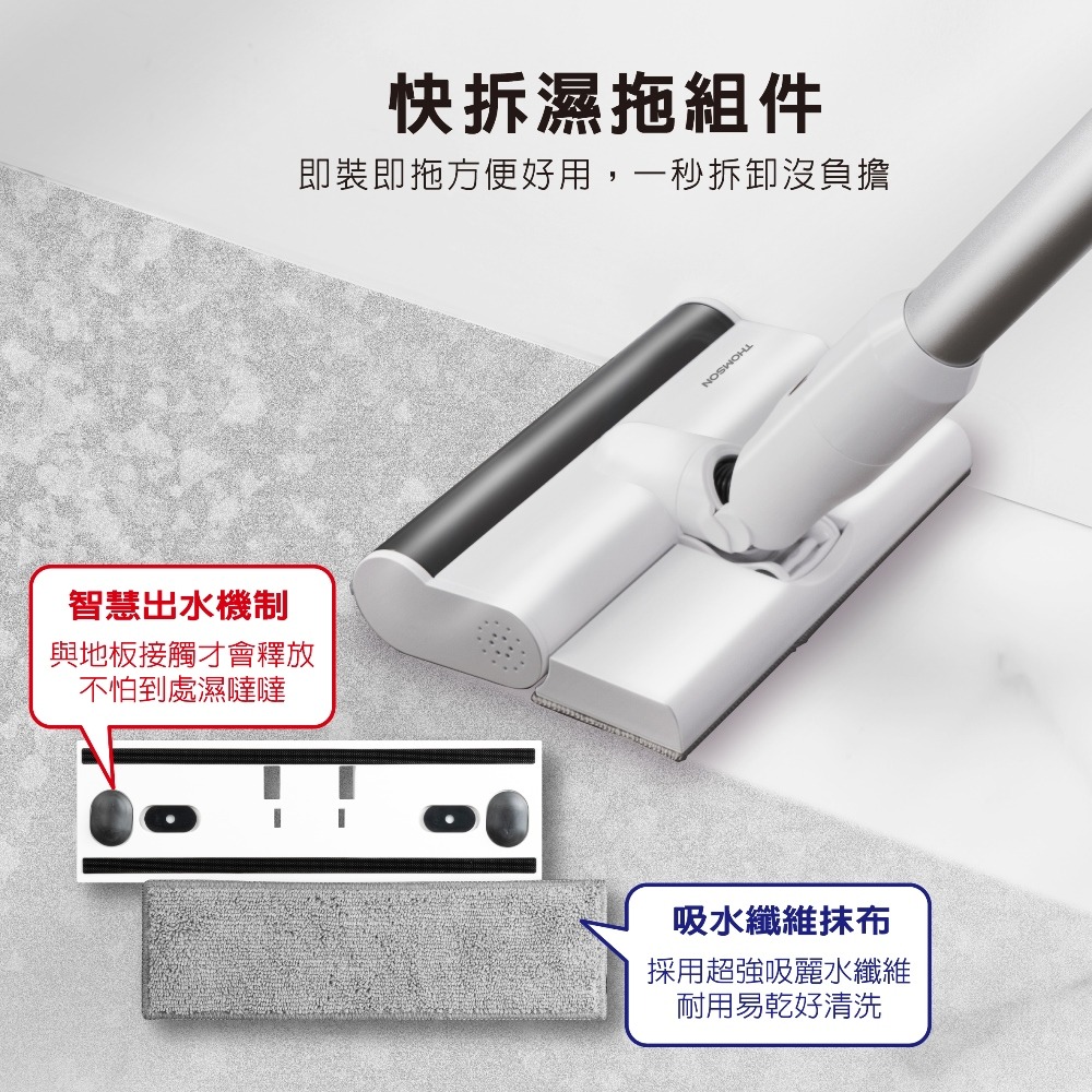 【THOMSON】復古無線吸塵器 TM-SAV60D 手持吸塵器 無線吸塵器-細節圖7