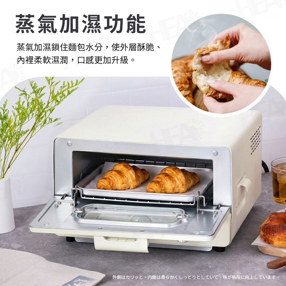 【快速出貨】FURIMORI 富力森12L 蒸氣電烤箱 蒸氣烤箱 FU-OV192 烤箱 小烤箱 烤厚片 烤吐司-細節圖3