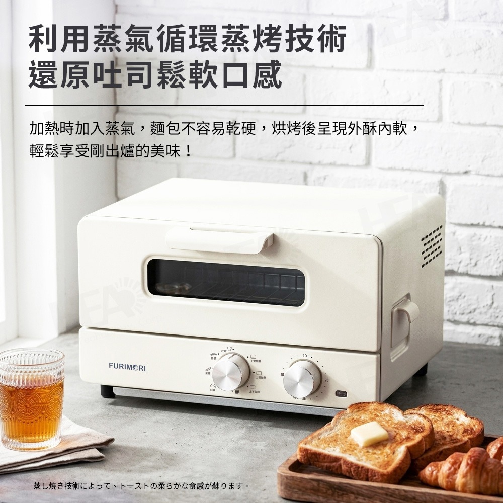 【快速出貨】FURIMORI 富力森12L 蒸氣電烤箱 蒸氣烤箱 FU-OV192 烤箱 小烤箱 烤厚片 烤吐司-細節圖4