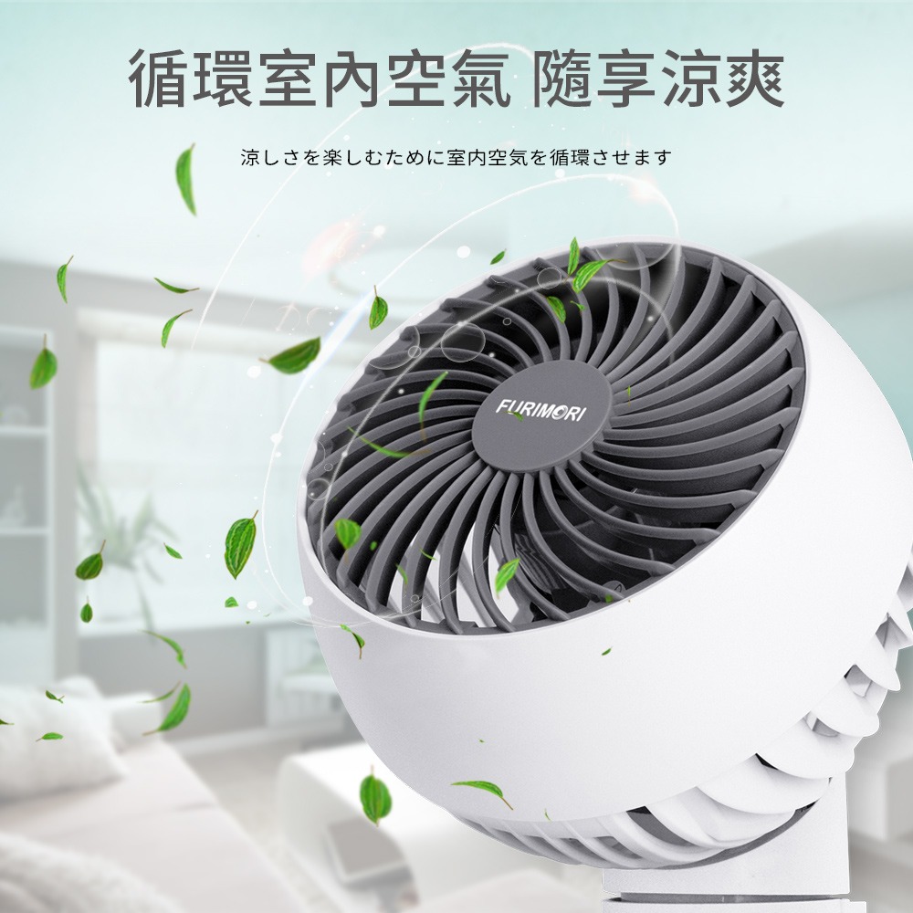 【快速出貨】FURIMORI 富力森 6吋遙控擺頭壁掛扇 FU-368 壁扇 電風扇 壁掛風扇 廁所風扇-細節圖4