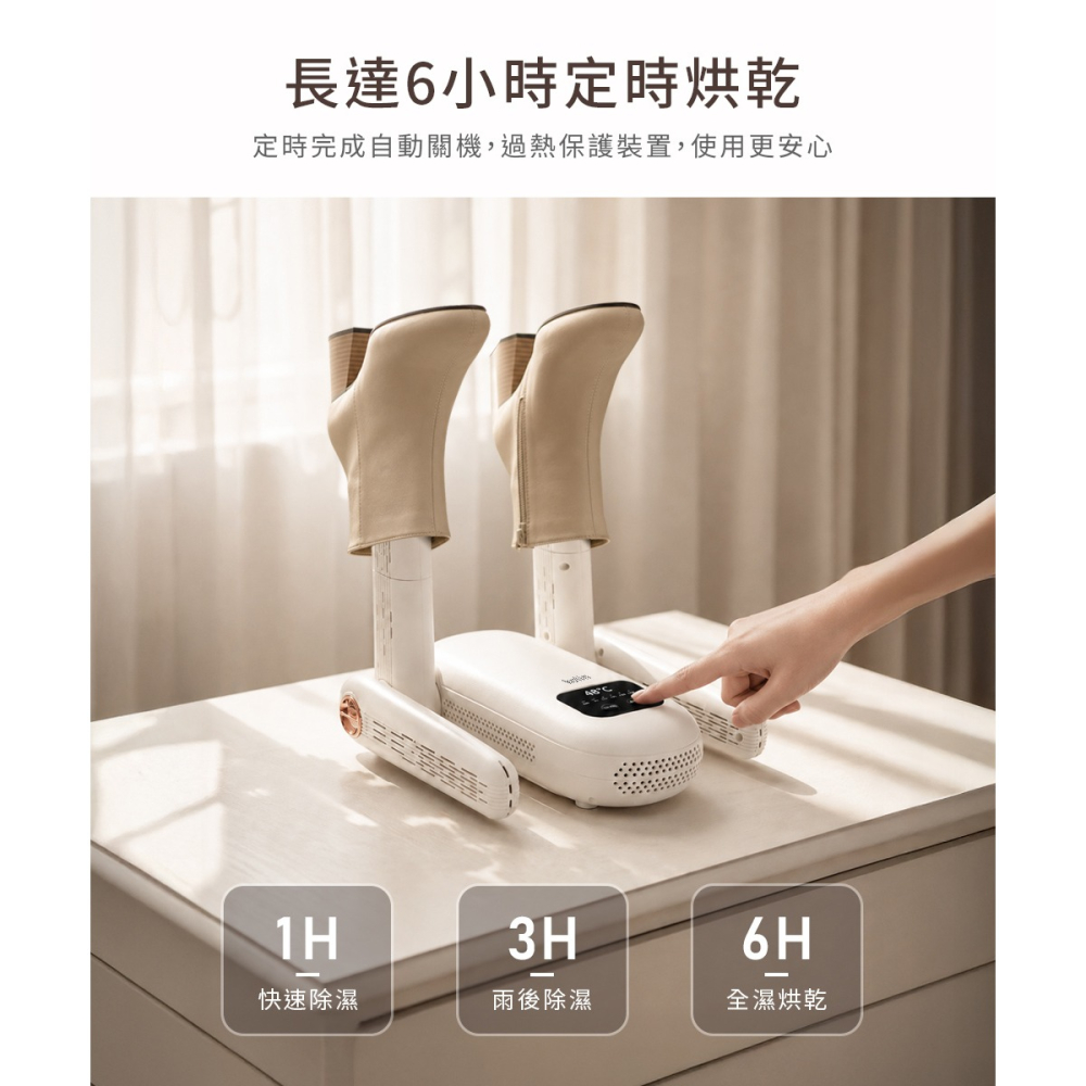 【快速出貨】Kolin 歌林 多功能摺疊烘鞋機 KAD-SD2652 烘鞋機 烘鞋器 烘襪機 暖鞋 抗菌 除臭-細節圖7