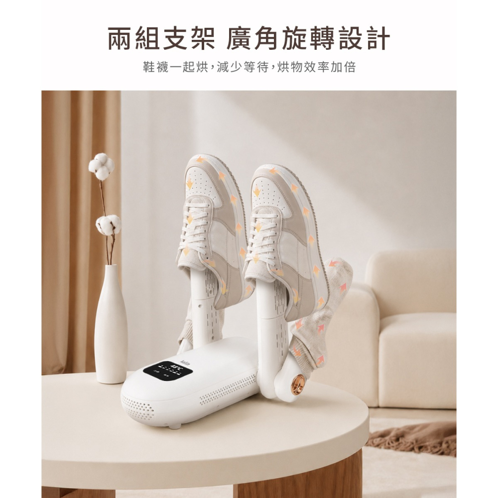 【快速出貨】Kolin 歌林 多功能摺疊烘鞋機 KAD-SD2652 烘鞋機 烘鞋器 烘襪機 暖鞋 抗菌 除臭-細節圖8