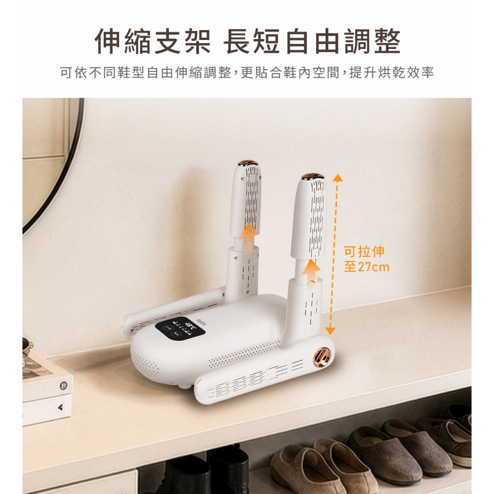【快速出貨】Kolin 歌林 多功能摺疊烘鞋機 KAD-SD2652 烘鞋機 烘鞋器 烘襪機 暖鞋 抗菌 除臭-細節圖9